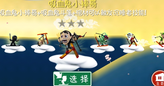 滑雪大冒险10周年纪念版破解版 滑雪大冒险10周年纪念版破解版