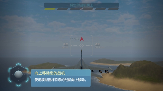 天空战士空战游戏安卓版