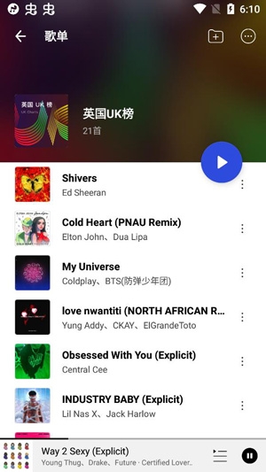 Sling音乐app最新版本