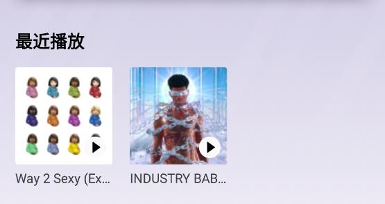 Sling音乐app最新版本