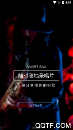 Smart Sax最新版(图4)