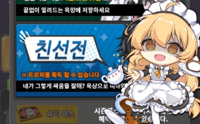 SoulWorkerRush韩国测试版