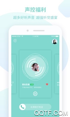 Sounds树聊官方版 Sounds树聊官方版
