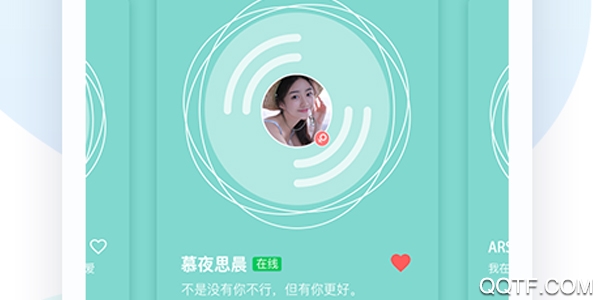 Sounds树聊官方版 Sounds树聊官方版