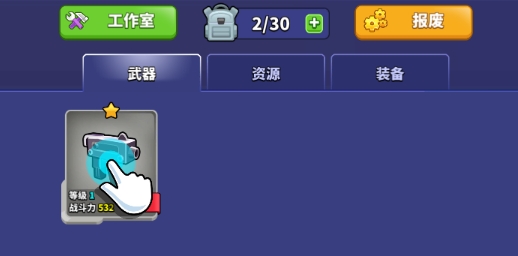 Squad Alpha特工行动小组破解版