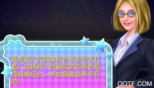 明星才艺秀最新版 明星才艺秀最新版