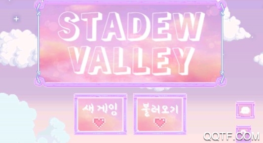 星露谷物语魔改手机版