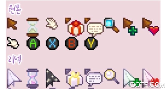 星露谷物语魔改手机版