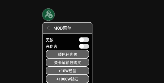 太空征服2侵略内置菜单版