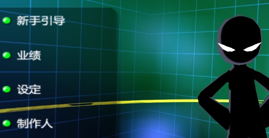 Stylish Sprint时尚跑酷官方版 Stylish Sprint时尚跑酷官方版