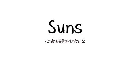 Suns社交app安卓版