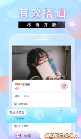 开黑交友平台推荐，TT玩吧安全可靠的游戏玩家社交应用(图3)