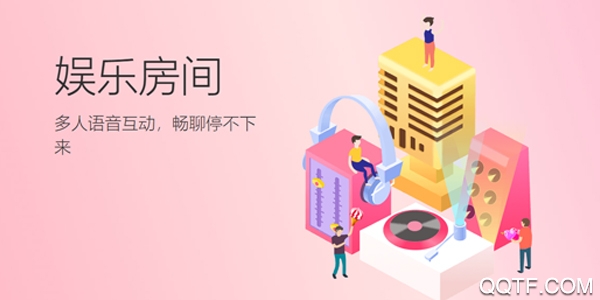 TT语音官方正版 TT语音官方正版