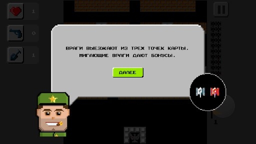 Tank 1990坦克大战1990手机版