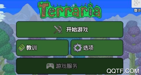 泰拉瑞亚1.2老版本 泰拉瑞亚1.2老版本