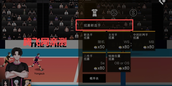 The Spike官方正式版