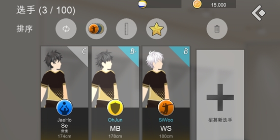 The Spike官方正式版