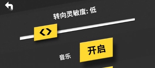 Thumb Drift拇指漂移内置菜单版