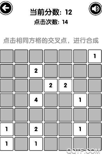 To be 2048有点难的2048完整版