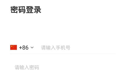 Togoo交友最新版 Togoo交友最新版