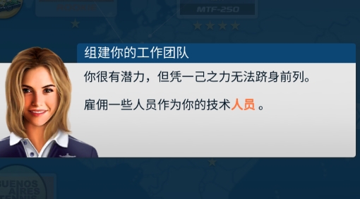 Top Seed头号种子官方版