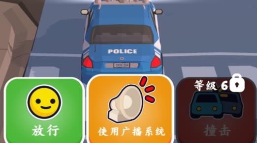 Traffic Cop 3D巡警模拟器免广告获得奖励版