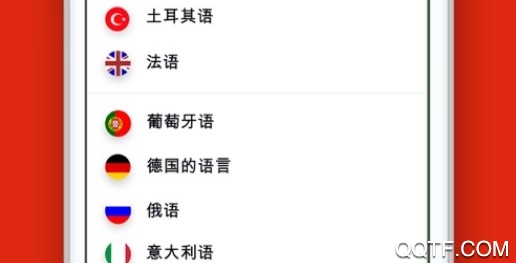 Triplens拍照翻译