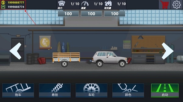 卡车司机模拟器内购版