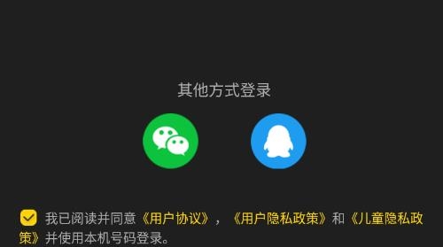 U伴语音交友官方版