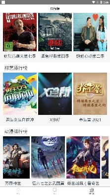 VIP看看app安卓版 VIP看看app安卓版