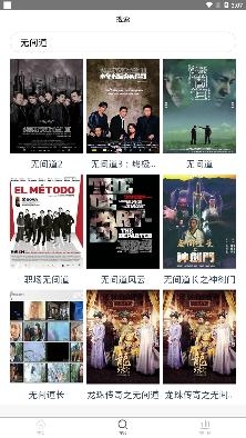 VIP看看app安卓版 VIP看看app安卓版