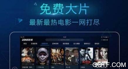 VIP终结者App最新版