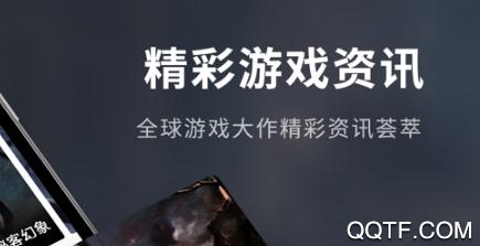 VS8电竞App最新版