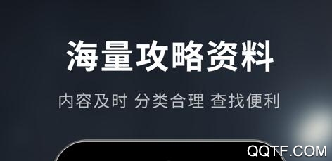 VS8电竞App最新版