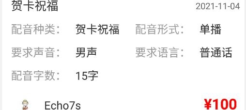 VV喂喂app安卓版