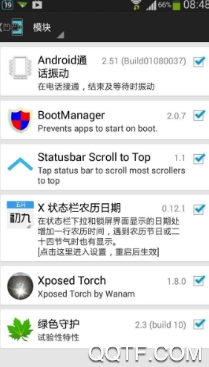VirtualXposed抖音无人直播助手框架 VirtualXposed抖音无人直播助手框架