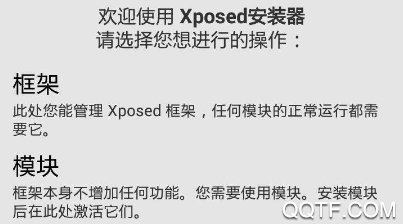 VirtualXposed抖音无人直播助手框架 VirtualXposed抖音无人直播助手框架