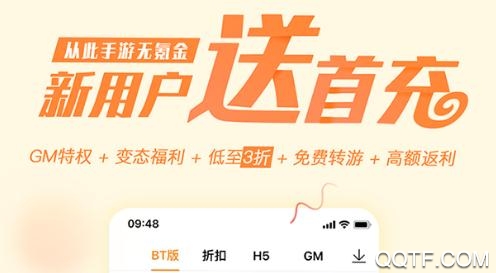 V游手游平台最新版