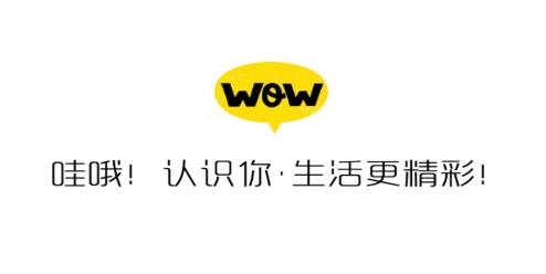 WOW语音app安卓版 WOW语音app安卓版