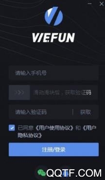 WeFun微范app客户端