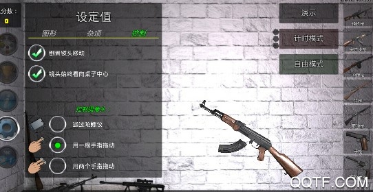 枪械拆装模拟汉化版