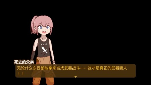 Weapons collection最强武器安卓版 Weapons collection最强武器安卓版