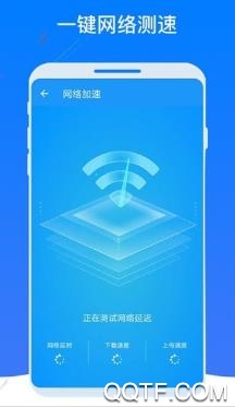 WiFi密码器免root版