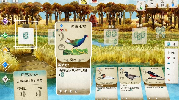 展翅翱翔付费解锁版