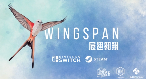 展翅翱翔付费解锁版