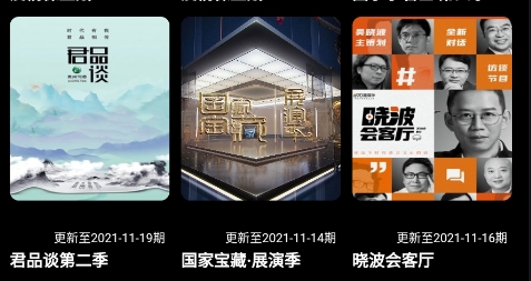 YTB视频软件app下载官方版