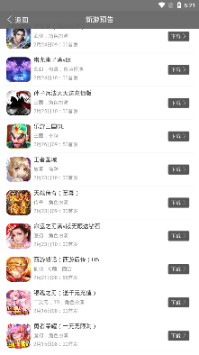 Ya247平台游戏平台