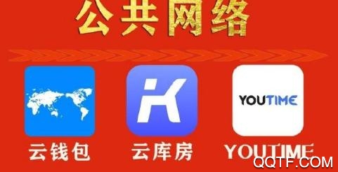 YouTime云钱包新社交App
