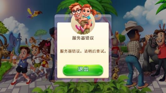 梦想中的动物园游戏安卓版