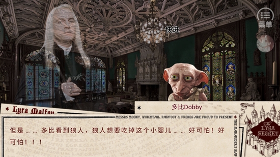 【HP】天琴座的秘密?清软完结破解版
